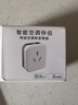 米家APP智能插座轉換器智能空調伴侶已接入米家APP遠程調溫wifi語(yǔ)音控制16A電量統計定時(shí) 智能空調伴侶 插座款（帶電量統計功能） 曬單實(shí)拍圖