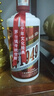 貴和泉飛茅1949醬香型白酒糧食酒53度高度口糧酒聚會(huì )自飲包郵 53%vol 500mL 1瓶 曬單實(shí)拍圖