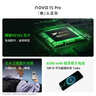 華為 nova 15 Pro 512GB 好搭紫麒麟9系芯片前后紅楓影像 6.9mm超薄機身北斗衛星消息鴻蒙智能直屏手機 曬單實(shí)拍圖