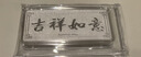GXGOLD G馬到成功投資銀500g 銀條銀磚白銀銀料 足銀Ag999.9 收藏送禮 曬單實(shí)拍圖