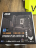 華碩TUF GAMING B760M-PLUS WIFI D4 重炮手主板  CPU 14600KF/14700KF（Intel B760/LGA 1700） 曬單實(shí)拍圖