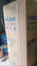 海爾冰箱530升四開(kāi)門(mén)十字門(mén)大容量一級能效雙變頻風(fēng)冷無(wú)霜家用阻氧干濕分儲節能電冰箱以舊換新補貼 【530升】阻氧干濕分儲+一級能效雙變頻+三擋變溫 曬單實(shí)拍圖