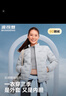 波司登（BOSIDENG）羽絨服鵝絨女士輕薄立領(lǐng)內膽外套商場(chǎng)熱賣(mài)同款B250131034 【700+蓬鵝絨】巖石灰-格雷系【卡碼拍大】 M 165/88A 體重約105-115斤 曬單實(shí)拍圖