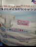 花王品牌進(jìn)口妙而舒經(jīng)典系列拉拉褲XXL26片(15kg-28kg) 3包裝安心鎖水 曬單實(shí)拍圖