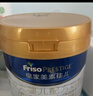 美素佳兒（Friso）皇家旺玥兒童營(yíng)養奶粉3周歲以上兒童罐裝800g?含優(yōu)量DHA 曬單實(shí)拍圖
