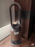 戴森（DYSON）PH05空氣加濕凈化風(fēng)扇 兼空氣凈化器 過(guò)濾病毒 無(wú)霧加濕 除甲醛除PM2.5 寵護認證 黑金色 曬單實(shí)拍圖