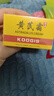KOOGIS黃芪霜品旗艦老國貨經(jīng)典正護膚品店去改善黃暗沉膚色滋潤保濕面霜 曬單實(shí)拍圖