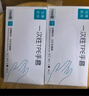 YOUR PET200只加厚一次性手套食品級耐用廚房清潔防油防污短款家用A 【TPE】防水防油白色盒裝200只裝 均碼 曬單實(shí)拍圖