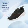 斯凱奇新年禮物丨男士輕薄透氣網(wǎng)面運動(dòng)跑步鞋軟底舒適休閑健步鞋58362 曬單實(shí)拍圖