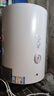 萬(wàn)和【小白云T4】40升2200W速熱節能出租屋小型專(zhuān)利防電墻保護短巧易安裝家用儲水式電熱水器 曬單實(shí)拍圖