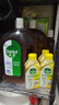 滴露（Dettol）消毒液衣物除菌液洗衣消毒水1.8L 殺菌除螨除甲流H3N2春節大掃除 曬單實(shí)拍圖