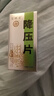 [寶樹(shù)堂]降壓片 0.5g*120片 6盒裝 曬單實(shí)拍圖