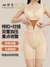 婷美連體塑身衣強力收腹提臀后脫式產(chǎn)后束腰無(wú)痕美體雕衣女瘦身 膚2X 曬單實(shí)拍圖