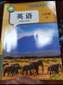 2026新改版八年級下冊人教版 八年級下冊語(yǔ)文新版 八年級下冊數學(xué)新版 八年級下冊英語(yǔ)新版 八下語(yǔ)文新版 八下數學(xué)新版 八下英語(yǔ)新版 八年級下冊搶先版 八下譯林新版英語(yǔ) 八下外研新版英語(yǔ) 八下新版英語(yǔ) 曬單實(shí)拍圖