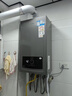 海爾（Haier）全變頻超一級能效燃氣冷凝壁掛爐天然氣供暖熱水器 水伺服恒溫真靜音 家電補貼以舊換新26JN7PRO 曬單實(shí)拍圖