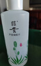 昭貴蘆薈凝膠汁蘆薈水原液500ml爽膚水清爽保濕補水收縮毛孔舒緩肌膚  500ml 蘆薈凝膠汁 曬單實(shí)拍圖