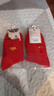 AB4件套AB龍年本命年紅品大紅中老年高腰女士短褲棉襪2822 大紅 2條內褲+2雙襪子 2條 L 曬單實(shí)拍圖