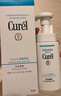 珂潤（Curel）保濕潔顏泡沫150ml 弱酸性潔面氨基酸護膚洗面男女通用新年禮物 曬單實(shí)拍圖