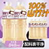 100%NFC山竹汁 果蔬汁飲料 100%山竹汁 848mL*2瓶 曬單實(shí)拍圖