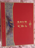 西鳳酒 華山論劍10年 52度 500ml*2瓶 禮盒裝 鳳香型白酒 年貨送禮  曬單實(shí)拍圖
