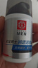 大寶男士潤透活膚霜50g sod蜜男士護膚品保濕乳液面霜控油面部護膚品 曬單實(shí)拍圖