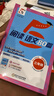 2025秋新版 學(xué)霸閱讀80篇三年級上冊語(yǔ)文上冊下冊全一冊通用 3上語(yǔ)文閱讀理解訓練階梯閱讀 曬單實(shí)拍圖