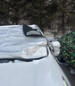 好汽仕汽車(chē)前擋風(fēng)玻璃罩遮雪擋前擋加厚檔車(chē)衣冬季半罩防雪霜凍風(fēng)擋罩 曬單實(shí)拍圖