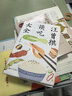 汪曾祺談吃大全 收錄《端午的鴨蛋》等74篇經(jīng)典名篇散文精選集 美食辭典 圖書(shū) 曬單實(shí)拍圖