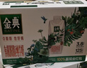 伊利金典有機全脂純牛奶250ml*20盒夢(mèng)幻蓋(旋蓋) 年貨禮盒裝 10月產(chǎn) 曬單實(shí)拍圖