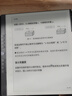 漢王手寫(xiě)電紙本N10Pro二代10.3英寸300PPI電子書(shū)閱讀器墨水屏電紙書(shū)電子筆記本智能辦公本平板電腦 【新品】N10Pro二代贈保護套 曬單實(shí)拍圖