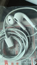 Apple/蘋(píng)果 EarPods USB-C有線(xiàn)耳機 type-c有線(xiàn)耳機蘋(píng)果耳機 蘋(píng)果17有線(xiàn)耳機筆記本耳機游戲音樂(lè ) 曬單實(shí)拍圖