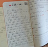 斗半匠小學(xué)語(yǔ)文閱讀訓練100篇二年級閱讀理解專(zhuān)項訓練小學(xué)生語(yǔ)文課外閱讀理解與答題模版技巧階梯強化訓練 曬單實(shí)拍圖