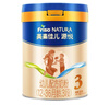 美素佳兒（Friso）源悅幼兒配方奶粉（12-36月齡，3段）【5重HMO黃金雙益】 3段 800g 3罐 【咨詢(xún)客服更多好禮】 曬單實(shí)拍圖