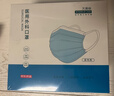 京東京造醫用外科口罩一次性獨立包裝滅菌級100只藍色口罩成人防病毒流感 曬單實(shí)拍圖