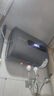 榮事達【免費上門(mén)安裝】熱水器電熱水器家用速熱一級能效儲水式扁桶超薄雙膽出租房衛生間洗澡出水斷電 【40升】機械數顯+節能速熱+雙防電墻 曬單實(shí)拍圖