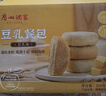 廣州酒家 豆乳餐包(豆乳味)320g 糕點(diǎn)黃油面包早餐夾心休閑零食解饞伴手禮 曬單實(shí)拍圖