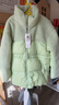MQD童裝女大童冬裝立領(lǐng)羽絨服 淺綠 150 曬單實(shí)拍圖