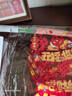多美憶窗花玻璃貼2026新年裝飾馬年過(guò)年春節裝飾氛圍靜電福字貼布置掛件 曬單實(shí)拍圖