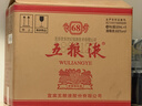 五糧液 2020年68度普五 濃香型白酒 500ml*6瓶 原箱 官方授權 曬單實(shí)拍圖