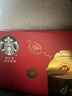 星巴克（Starbucks）精品凍干黑咖啡隨星杯1.0禮盒隨機發(fā)貨共2.7g*36顆 元氣新年送禮 曬單實(shí)拍圖