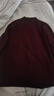 國際米瀾高檔100羊絨衫男半高領(lǐng)加厚毛衣冬季中年男士大碼保暖打底羊.毛衫 半高領(lǐng)-酒紅 XL 【高端品牌正品】 推薦【130-155斤】 曬單實(shí)拍圖