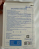 敷爾佳新款白膜2盒 械字號敷料醫用透明質(zhì)酸鈉修復貼MHA-C-T敷感升級 曬單實(shí)拍圖