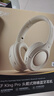 iKF King Pro3.0【雙金標LDAC高解析】頭戴式主動(dòng)降噪藍牙耳機新款無(wú)線(xiàn)有線(xiàn)游戲低延遲超長(cháng)續航云巖白 曬單實(shí)拍圖