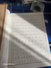 芬尚 硬筆書(shū)法臨摹字帖抄經(jīng)套裝 《般若波羅蜜多心經(jīng)》心經(jīng)抄經(jīng)本簡(jiǎn)體橫版36頁(yè)可抄18遍含筆桿1筆芯2支 曬單實(shí)拍圖