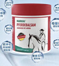 MARRERO德國馬膏250ml 高鐵熱銷(xiāo)原裝進(jìn)口馬小默舒緩凝膠熱感按摩新年禮物 曬單實(shí)拍圖