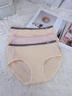都市麗人女士?jì)妊?025新款100全純棉正品抗菌加長(cháng)襠少女生無(wú)痕三角短褲 【6條7A純棉襠】膚色+膚色+粉色+綠色+藍色+白色 L （適合100-120斤，卡碼拍大） 曬單實(shí)拍圖