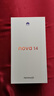 華為 nova 14   256GB 羽砂黑 后置多焦段質(zhì)感人像 鴻蒙AI 100W超級快充 鴻蒙智能手機 曬單實(shí)拍圖