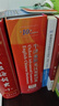 牛津高階英漢雙解詞典第10版2025版贈本詞典APP一年會(huì )員 商務(wù)印書(shū)館中小學(xué)生語(yǔ)文文言文常備工具書(shū) 可搭購教材教輔新概念現代漢語(yǔ)詞典古漢語(yǔ)常用字字典牛津英語(yǔ)詞典作文書(shū)成語(yǔ)古代漢語(yǔ)詞典 曬單實(shí)拍圖