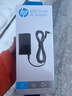 惠普（HP）65W電源適配器 筆記本電腦充電器旅行便攜式 惠普筆記本充電線(xiàn) 戰66充電器星14/15/book系列 曬單實(shí)拍圖