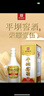 平壩窖酒 榮耀壹伍 濃醬兼香型白酒 52度 500ml*6瓶整箱 宴請送禮 曬單實(shí)拍圖